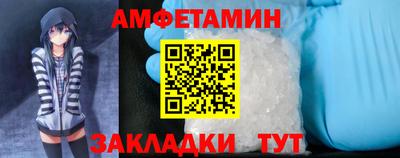 спайс Кумертау