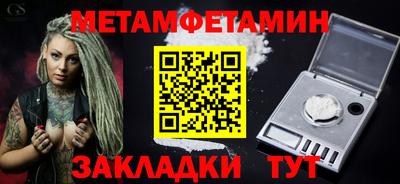спайс Кумертау