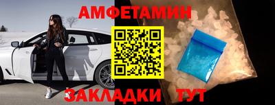 спайс Кумертау