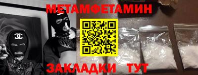 спайс Кумертау