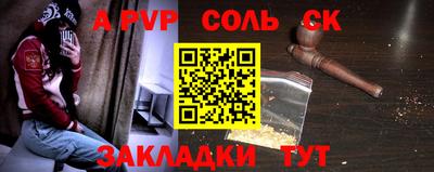 мяу мяу мука Кунгур