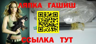 гашиш Кулебаки