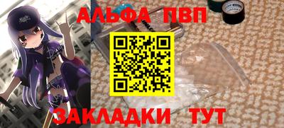 гашиш Кулебаки