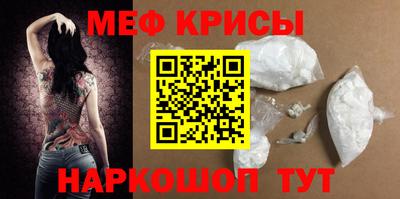 мяу мяу мука Кунгур