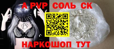 спайс Кумертау