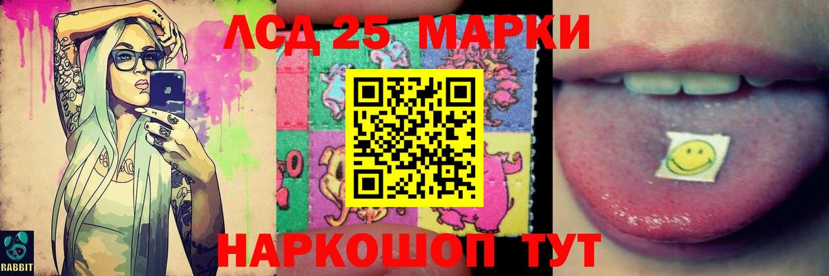 Лсд 25 экстази ecstasy  Вход с VPN  ЛСД экстази ecstasy  ОМГ ОМГ ссылки  Избербаш 