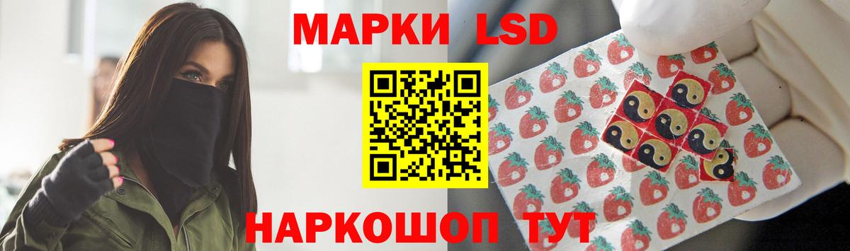 ЛСД экстази кислота Избербаш