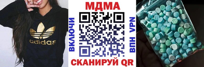 МДМА VHQ  Избербаш 