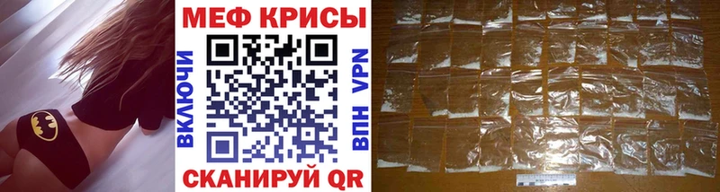 Мефедрон mephedrone  что такое наркотик  Избербаш 
