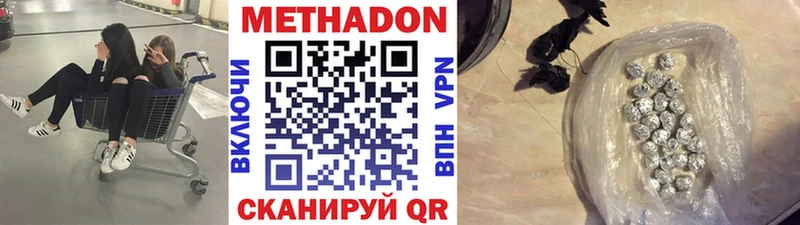 купить   Избербаш  гидра маркетплейс  МЕТАДОН белоснежный 
