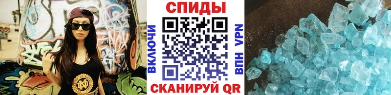 Метамфетамин Декстрометамфетамин 99.9%  Избербаш 