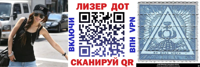 даркнет клад  Избербаш  Наркотические марки 1,8мг 