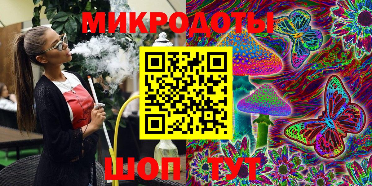 Псилоцибиновые грибы Magic Shrooms  Псилоцибиновые грибы Magic Shrooms  Избербаш  Вход с VPN 