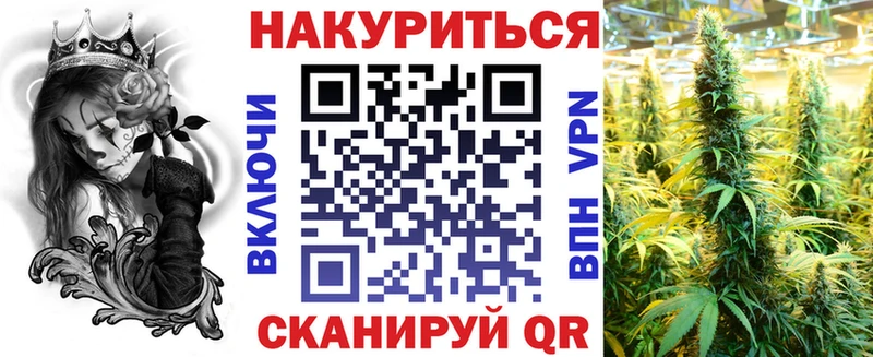 Бошки Шишки White Widow  Избербаш 