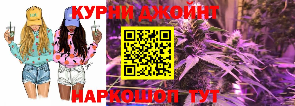 Канабис планчик  Вход с VPN  Избербаш  МАРИХУАНА White Widow  Конопля THC 21% 