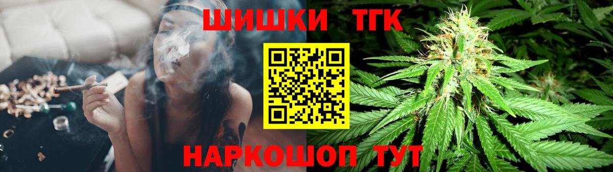 ГАШ  MDMA  ЭКСТАЗИ  Избербаш  Вход с VPN  Меф МЯУ МЯУ   КОКАИН  Марихуана  Кокаин  Альфа ПВП СК  